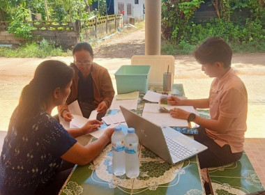 กลุ่มส่งเสริมสหกรณ์ 5 ... พารามิเตอร์รูปภาพ 3