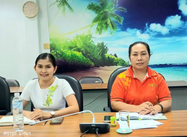 สหกรณ์จังหวัดนครพนม ประชุมเตรียมความพร้อมในการปฏิบัติงาน ปี ... พารามิเตอร์รูปภาพ 2