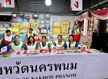 บุคลากรสสจ.นพ.ปฏิบัติงานเวรร้านมัจฉากาชาดในงานประเพณีไหลเรือไฟ ... พารามิเตอร์รูปภาพ 4