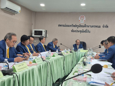 ผู้อำนวยการกลุ่มส่งเสริมสหกรณ์ 3 ... พารามิเตอร์รูปภาพ 1