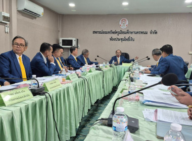 ผู้อำนวยการกลุ่มส่งเสริมสหกรณ์ 3 ... พารามิเตอร์รูปภาพ 1