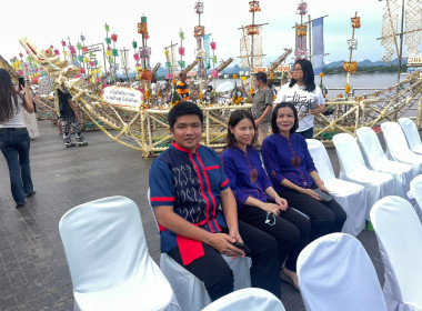 กลุ่มตรวจการสหกรณ์ เข้าร่วมพิธีไหลเรือไฟโบราณ พารามิเตอร์รูปภาพ 5