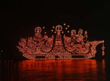 สหกรณ์จังหวัดนครพนม เข้าร่วมพิธีเปิดมหกรรมไหลเรือไฟโลก ... พารามิเตอร์รูปภาพ 9