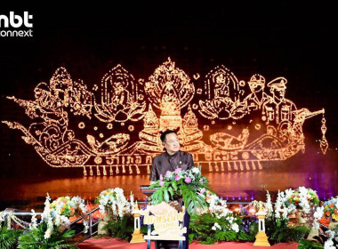 สหกรณ์จังหวัดนครพนม เข้าร่วมพิธีเปิดมหกรรมไหลเรือไฟโลก ... พารามิเตอร์รูปภาพ 1