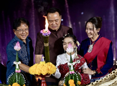 สหกรณ์จังหวัดนครพนม เข้าร่วมพิธีเปิดมหกรรมไหลเรือไฟโลก ... พารามิเตอร์รูปภาพ 3