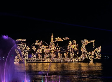 สหกรณ์จังหวัดนครพนม เข้าร่วมพิธีเปิดมหกรรมไหลเรือไฟโลก ... พารามิเตอร์รูปภาพ 10