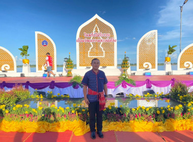 สหกรณ์จังหวัดนครพนมร่วมพิธีไหลเรือไฟโบราณสักการะบูชาพระธาตุพนม เชื่อมวัฒนธรรมสองฝั่งโขง ... พารามิเตอร์รูปภาพ 6