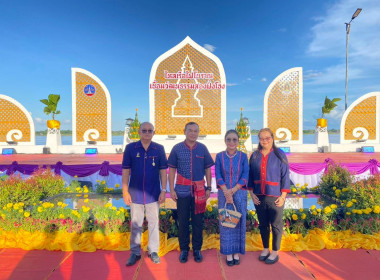 สหกรณ์จังหวัดนครพนมร่วมพิธีไหลเรือไฟโบราณสักการะบูชาพระธาตุพนม เชื่อมวัฒนธรรมสองฝั่งโขง ... พารามิเตอร์รูปภาพ 7