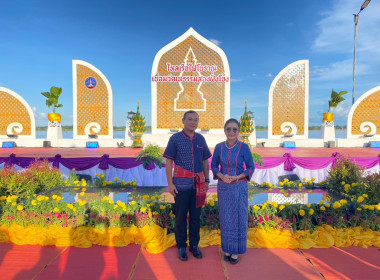 สหกรณ์จังหวัดนครพนมร่วมพิธีไหลเรือไฟโบราณสักการะบูชาพระธาตุพนม เชื่อมวัฒนธรรมสองฝั่งโขง ... พารามิเตอร์รูปภาพ 8