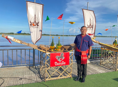 สหกรณ์จังหวัดนครพนมร่วมพิธีไหลเรือไฟโบราณสักการะบูชาพระธาตุพนม เชื่อมวัฒนธรรมสองฝั่งโขง ... พารามิเตอร์รูปภาพ 9