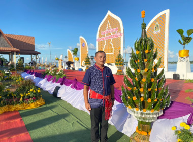 สหกรณ์จังหวัดนครพนมร่วมพิธีไหลเรือไฟโบราณสักการะบูชาพระธาตุพนม เชื่อมวัฒนธรรมสองฝั่งโขง ... พารามิเตอร์รูปภาพ 10