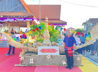 สหกรณ์จังหวัดนครพนมร่วมพิธีไหลเรือไฟโบราณสักการะบูชาพระธาตุพนม เชื่อมวัฒนธรรมสองฝั่งโขง ... พารามิเตอร์รูปภาพ 11