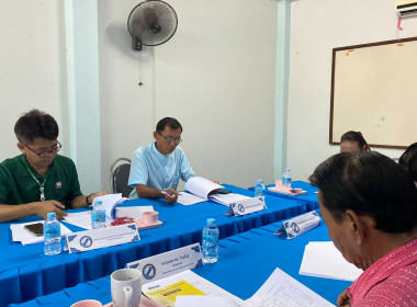 ผู้อำนวยการกลุ่มส่งเสริมสหกรณ์ 5 ... พารามิเตอร์รูปภาพ 4