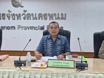 สหกรณ์จังหวัดนครพนม ... พารามิเตอร์รูปภาพ 1