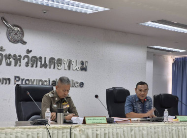 สหกรณ์จังหวัดนครพนม ... พารามิเตอร์รูปภาพ 2