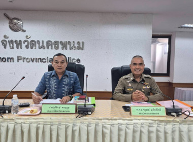 สหกรณ์จังหวัดนครพนม ... พารามิเตอร์รูปภาพ 1