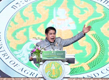 ผอ.กพส. ... พารามิเตอร์รูปภาพ 1