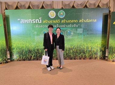 ผอ.กพส. ... พารามิเตอร์รูปภาพ 3