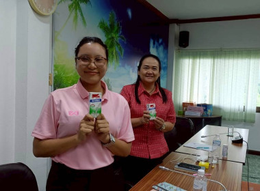 สหกรณ์จังหวัดนครพนม พร้อมด้วยบุคลากร ... พารามิเตอร์รูปภาพ 4