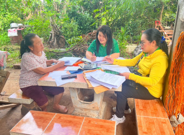 กบส.ลงพื้นที่เพื่อตรวจสอบการใช้เงินกู้กองทุนสงเคราะห์เกษตรกร พารามิเตอร์รูปภาพ 1