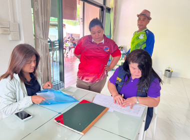 กบส.ลงพื้นที่เพื่อปฏิบัติงานตรวจสอบการใช้เงินกู้กองทุนสงเคราะห์เกษตรกร จำนวน 3 แห่ง ... พารามิเตอร์รูปภาพ 1