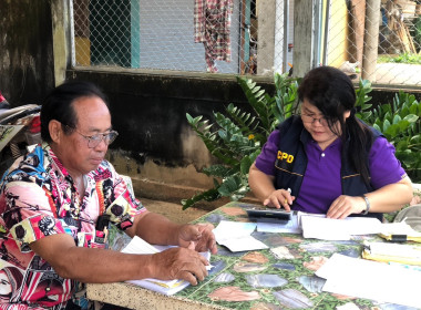 กบส.ลงพื้นที่เพื่อปฏิบัติงานตรวจสอบการใช้เงินกู้กองทุนสงเคราะห์เกษตรกร จำนวน 3 แห่ง ... พารามิเตอร์รูปภาพ 2