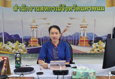การขับเคลื่อนงานตามแผนงานและนโยบาย ปีงบประมาณ พ.ศ. 2569 – ... พารามิเตอร์รูปภาพ 1