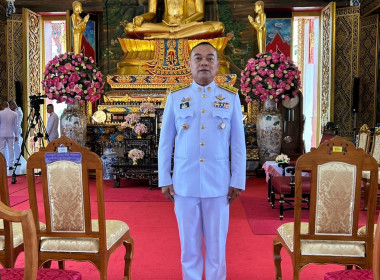 สหกรณ์จังหวัดนครพนม เข้าร่วมพิธีถวายผ้าพระกฐินพระราชทาน ... พารามิเตอร์รูปภาพ 4