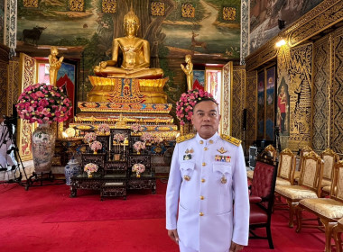 สหกรณ์จังหวัดนครพนม เข้าร่วมพิธีถวายผ้าพระกฐินพระราชทาน ... พารามิเตอร์รูปภาพ 5
