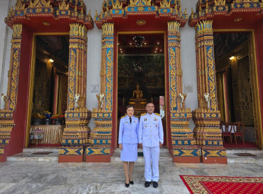 สหกรณ์จังหวัดนครพนม เข้าร่วมพิธีถวายผ้าพระกฐินพระราชทาน ... พารามิเตอร์รูปภาพ 10