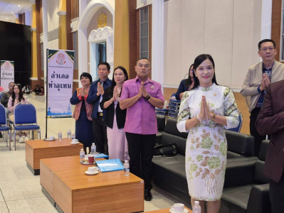 สหกรณ์จังหวัดนครพนม เข้าร่วมประชุมใหญ่สามัญประจำปี 2568 ... พารามิเตอร์รูปภาพ 1