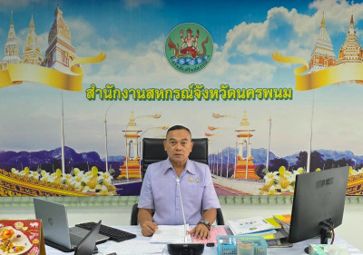 สหกรณ์จังหวัดนครพนม ... พารามิเตอร์รูปภาพ 1