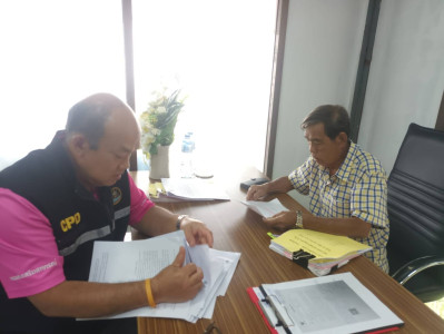 ผู้อำนวยการกลุ่มส่งเสริมสหกรณ์ 3 ... พารามิเตอร์รูปภาพ 1