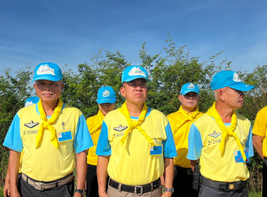 สหกรณ์จังหวัดนครพนม พร้อมด้วยบุคลากรฝ่ายบริหารทั่วไป ... พารามิเตอร์รูปภาพ 3