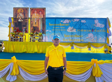 สหกรณ์จังหวัดนครพนม พร้อมด้วยบุคลากรฝ่ายบริหารทั่วไป ... พารามิเตอร์รูปภาพ 2