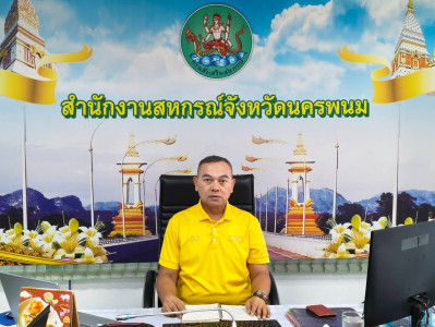 ประชุมขับเคลื่อนโครงการตามมาตรการรักษาเสถียรภาพราคาข้าวเปลือก ปีการผลิต 2568/69 ... พารามิเตอร์รูปภาพ 1