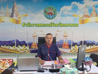 สหกรณ์จังหวัดนครพนม ... พารามิเตอร์รูปภาพ 1