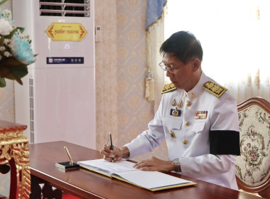 สหกรณ์จังหวัดนครพนม พร้อมด้วยบุคลากรกลุ่มส่งเสริมสหกรณ์ 1 ... พารามิเตอร์รูปภาพ 1