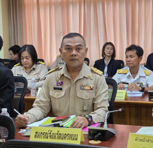 สหกรณ์จังหวัดนครพนม เข้าร่วมประชุมคณะกรมการจังหวัดนครพนม ... พารามิเตอร์รูปภาพ 1