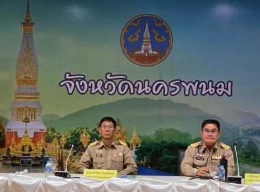 สหกรณ์จังหวัดนครพนม เข้าร่วมประชุมคณะกรมการจังหวัดนครพนม ... พารามิเตอร์รูปภาพ 2