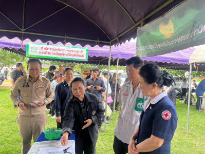 บุคลากรวำนักงานสหกรณ์จังหวัด ... พารามิเตอร์รูปภาพ 1