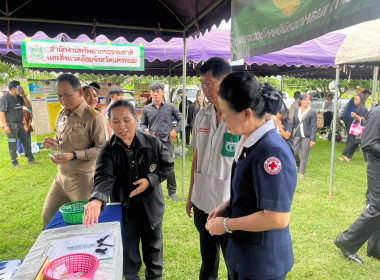 บุคลากรวำนักงานสหกรณ์จังหวัด ... พารามิเตอร์รูปภาพ 3