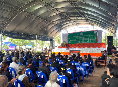 บุคลากรวำนักงานสหกรณ์จังหวัด ... พารามิเตอร์รูปภาพ 9