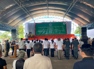 บุคลากรวำนักงานสหกรณ์จังหวัด ... พารามิเตอร์รูปภาพ 12