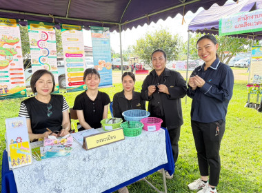 บุคลากรวำนักงานสหกรณ์จังหวัด ... พารามิเตอร์รูปภาพ 2