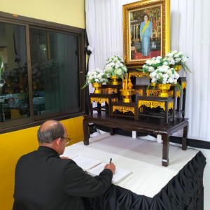 พิธีถวายความอาลัยและน้อมรำลึกถึงพระมหากรุณาธิคุณ ... พารามิเตอร์รูปภาพ 1