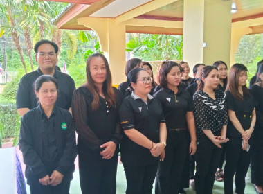 พิธีถวายความอาลัยและน้อมรำลึกถึงพระมหากรุณาธิคุณ ... พารามิเตอร์รูปภาพ 9