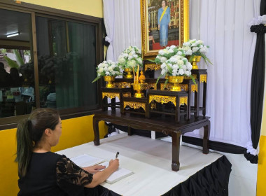 พิธีถวายความอาลัยและน้อมรำลึกถึงพระมหากรุณาธิคุณ ... พารามิเตอร์รูปภาพ 5