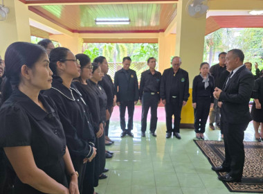 พิธีถวายความอาลัยและน้อมรำลึกถึงพระมหากรุณาธิคุณ ... พารามิเตอร์รูปภาพ 7