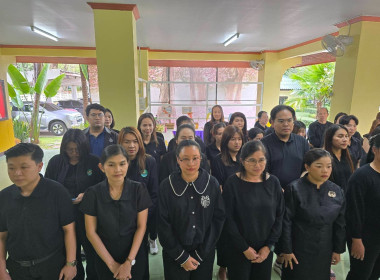 พิธีถวายความอาลัยและน้อมรำลึกถึงพระมหากรุณาธิคุณ ... พารามิเตอร์รูปภาพ 10